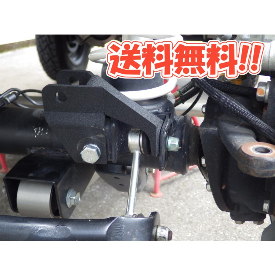 ジムニー JB23/JB43/JB33 ラテラルアップブラケット フロント