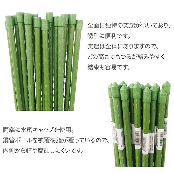 園芸支柱 11mm×長さ90cm 50本 セット (まとめ買い) 鋼管竹 イボ