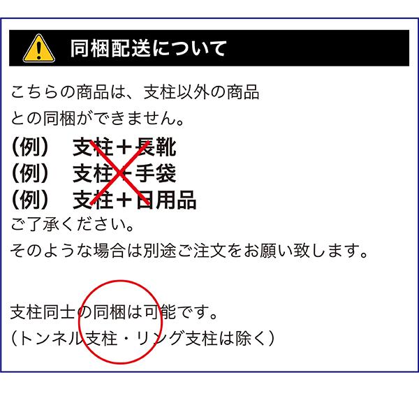園芸支柱 8mm×長さ150cm 50本 セット (まとめ買い) (配送地域限定商品