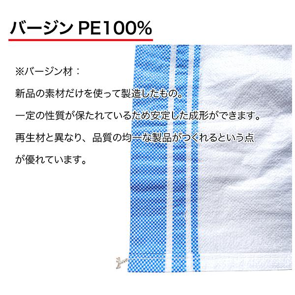 土のう袋 400枚 (50枚入×8) バージンPE 100% 防災用品 水害対策 工事 現場 建築 土木 土嚢 ゴミ ガラ 雑草 簡易土留 DB-50-8SET |  | 02