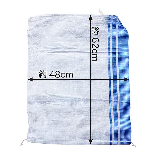 土のう袋 400枚 (50枚入×8) バージンPE 100% 防災用品 水害対策 工事 現場 建築 土木 土嚢 ゴミ ガラ 雑草 簡易土留 DB-50-8SET |  | 03