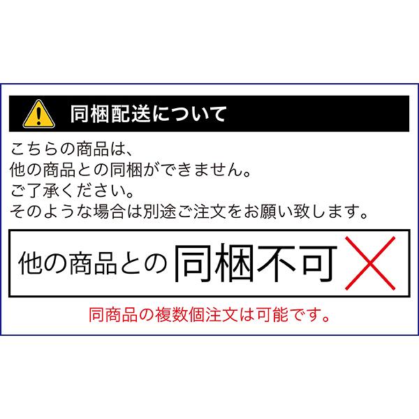 土のう袋 400枚 (50枚入×8) バージンPE 100% 防災用品 水害対策 工事 現場 建築 土木 土嚢 ゴミ ガラ 雑草 簡易土留 DB-50-8SET |  | 04