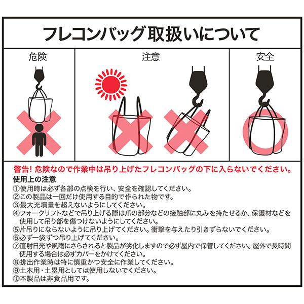 フレコンバック 丸型 排出口付き 10枚セット バージン材100% 1t