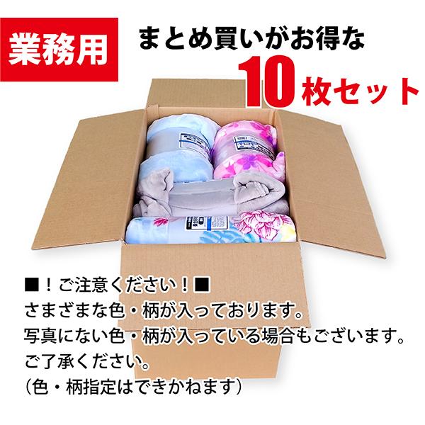 養生用毛布 厚手 約140×200cm 10枚セット 養生 マット 養生毛布 引越
