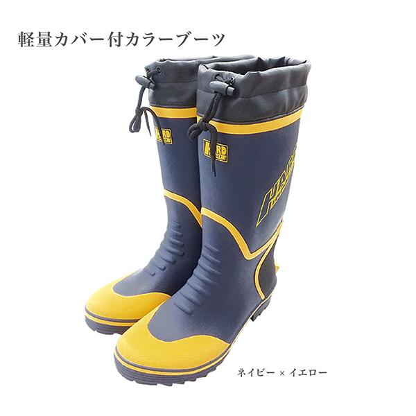 長靴 メンズ 作業用 レインブーツ 防水 カバー付 レインブーツ 軽量タイプ 吸汗速乾インナー 柔らかい 梅雨対策 土木 建築 現場 農作業 釣り アウトドア JK-0779 の商品画像