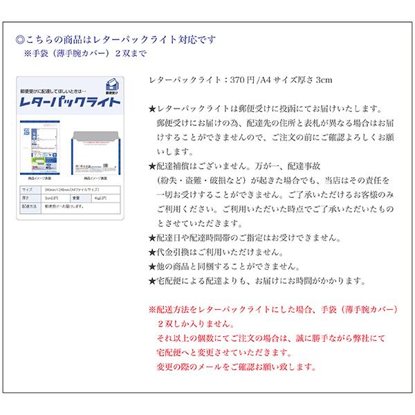 作業用手袋 すべり止め付 両面使える 両面 ボツ付 物流 倉庫 軽作業 アウトドア レジャー 素手 感覚 ぴったり フィット ムレにくい 左右兼用 JK-73｜j-styledepot｜04