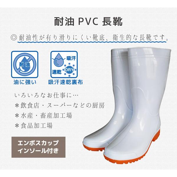 白長靴　24.5 ホワイト　耐油　実習　農業　ガーデニング　長靴　レインシューズ 耐油白長靴】 アスクル「現場のチカラ」 白長靴24cmホワイト 1足