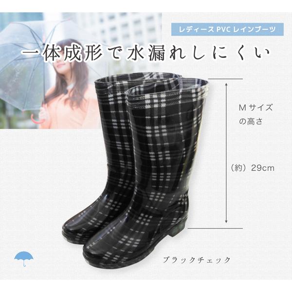 レインブーツ レディース チェック 長靴 防水 PVC 雨 お出かけ 通勤