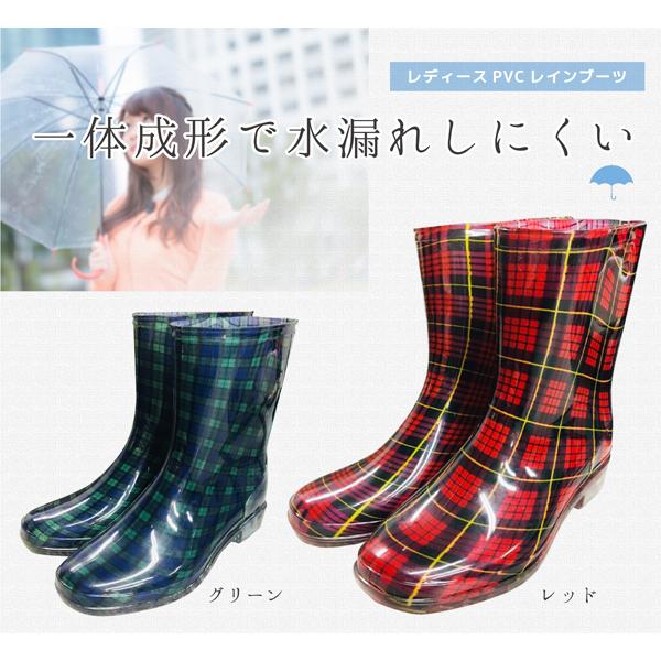 レインブーツ レディース チェック 長靴 防水 PVC 雨 梅雨対策