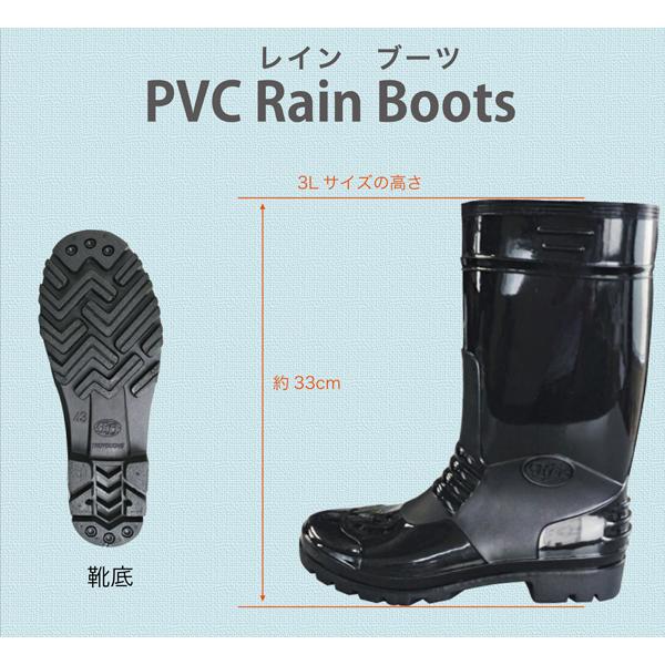 長靴 作業用 メンズ PVC 農作業 農業 ガーデニング 洗車 一体成形 水も