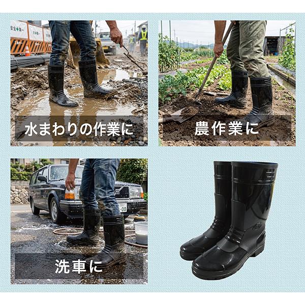 安全長靴　専用出品 長靴 作業用 メンズ PVC 農作業 農業 ガーデニング 洗車 一体成形 水も