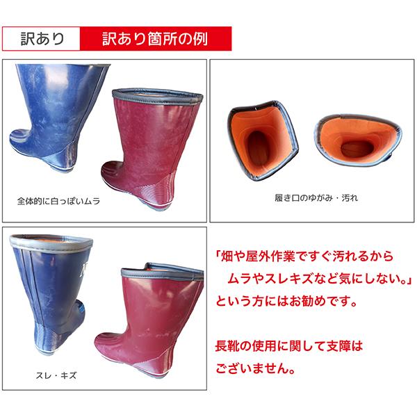 レインブーツ レディース 防寒 長靴 防水 (訳あり) (アウトレット