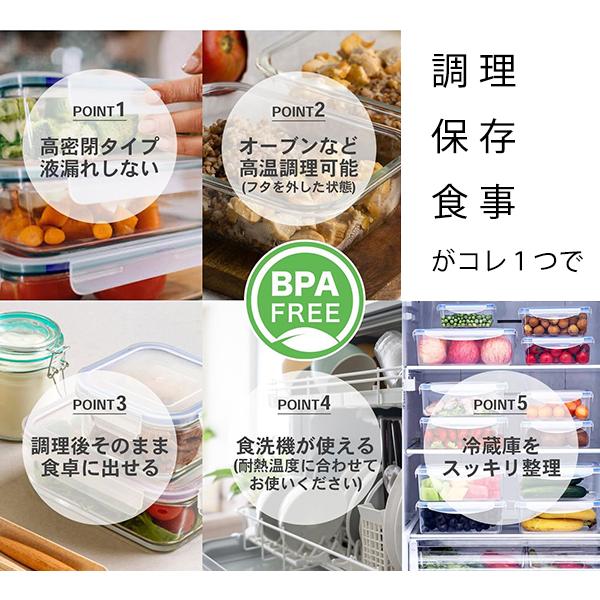 耐熱ガラス容器 大 中 小 3点セット 密閉 オーブン 電子レンジ 冷凍