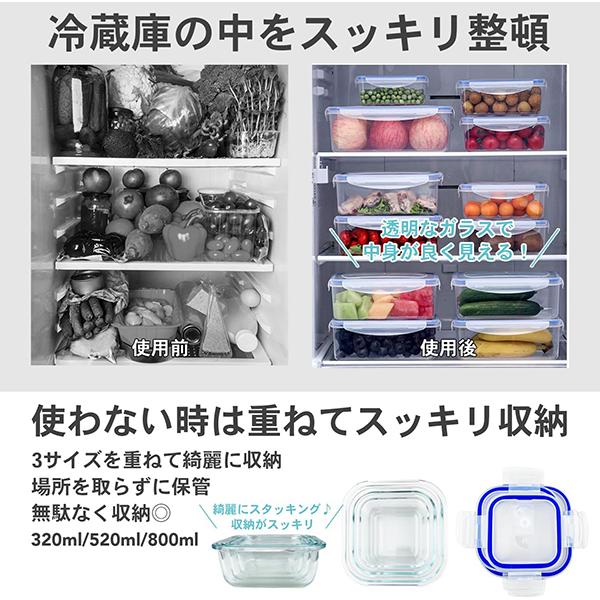 耐熱ガラス容器 大 中 小 3点セット 密閉 オーブン 電子レンジ 冷凍