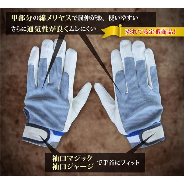 作業用手袋 牛革手袋 メリヤス手袋 30双 作業用手袋 革手袋 豚革 10双セット まとめ買い 甲メリヤス 袖口