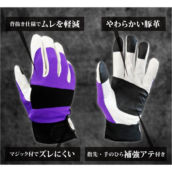 作業用手袋 革手袋 豚革 10双セット まとめ買い 甲ポリ あて付 作業用