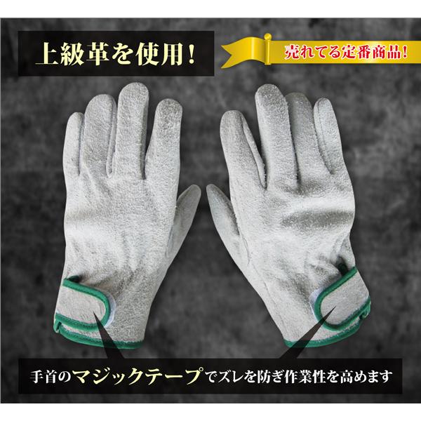 作業用手袋 革手袋 牛床革 マジック付 親指補強 作業 土木 建築 鉄筋