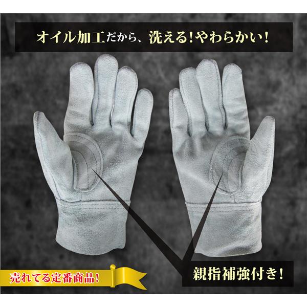 かわいい新作 牛床革手袋 背縫い 皮 レザー グローブ 作業 土木 建築 鉄筋工事 運搬 アウトドア レジャー 業務用 Jwg 039 Gothamgazette Com