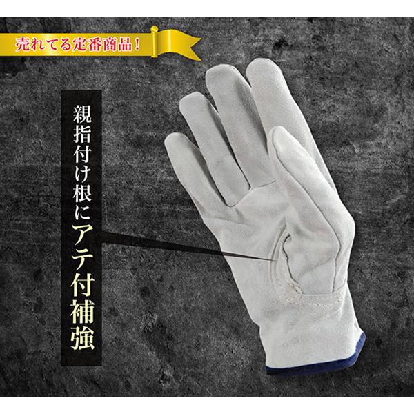 作業用手袋 革手袋 牛床革 マジック付 10双セット まとめ買い 土木