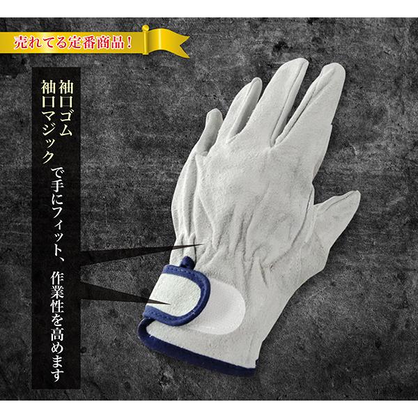 サボテン印　作業用手袋 30個入り 革手袋 溶接　建築　土木作業員　ガーデニング サボテン印 作業用手袋 30個入り 革手袋 溶接 建築 土木作業員