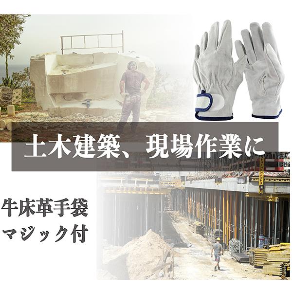 牛革手袋（ロング） 30双セット 革手袋 AG3007 牛床革 背縫い 120双 | 【ミドリ安全】公式通販