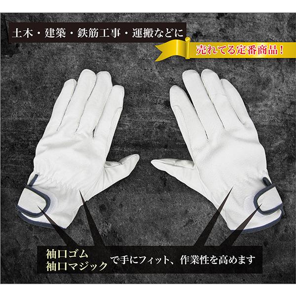 作業用手袋 革手袋 豚革 アテ付 マジック 3双パック お買い得 DIY 土木