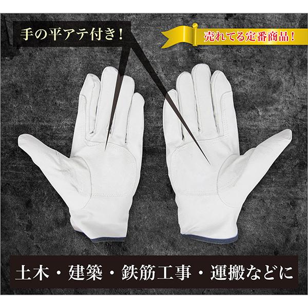 作業用手袋 革手袋 豚革 アテ付 マジック 3双パック お買い得 DIY 土木