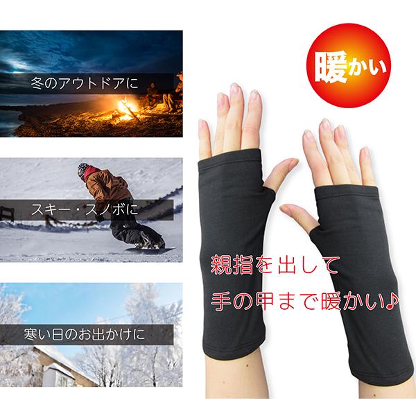 エノイ マグフラ20色セット アームウォーマー付き エノイ マグフラ20色