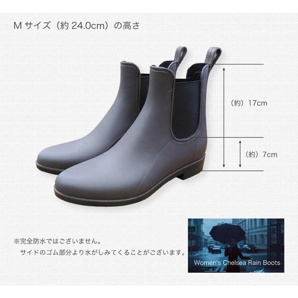 レインブーツ レディース サイドゴア 防水 チェルシーブーツ ショート