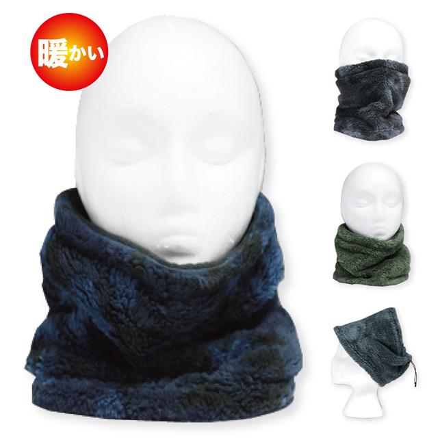 人気ブランドの新作 ネックウォーマー 3way 送料無料 キャップ フェイスマスク 防寒 冬 ボア フリース アウトドア 釣り スキー スノボ 雪かき メンズ 紳士 Wa Quran Unv Edu Sd