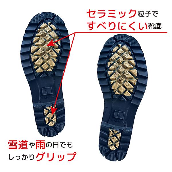 防寒 長靴 メンズ 作業用 滑りにくい セラミックソール 防水 胴太