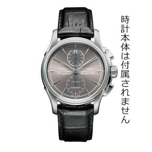 HAMILTON H690325115/スピリットオブリバティ(旧モデル)用 HAMILTON H690325115/スピリットオブリバティ(旧モデル)用