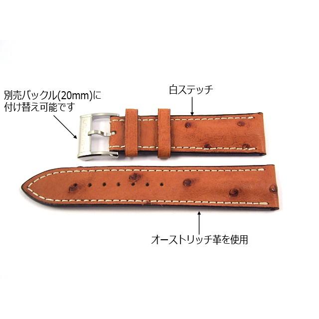 HAMILTON H690326112/ジャズマスタートラベラー2用 HAMILTON H690326112/ジャズマスタートラベラー2用