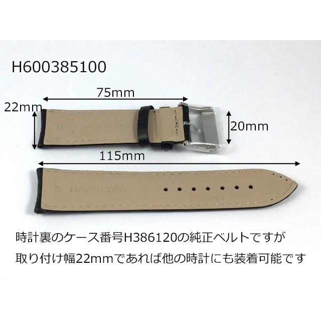 HAMILTON H690385100/ジャズマスターシンラインクロノ用ブラック HAMILTON H690385100/ジャズマスターシンラインクロノ用ブラック