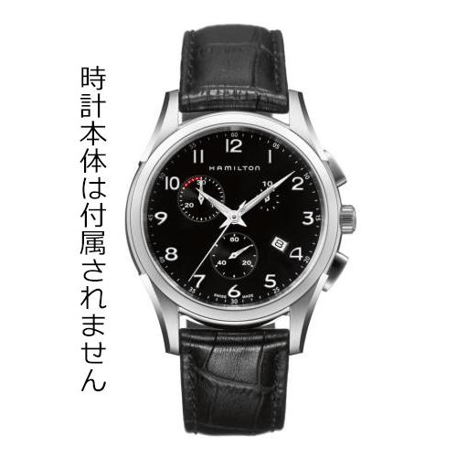 HAMILTON H690385100/ジャズマスターシンラインクロノ用ブラック HAMILTON H690385100/ジャズマスターシンラインクロノ用ブラック