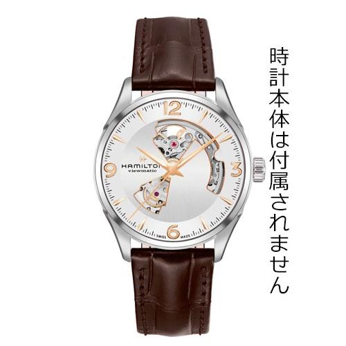 HAMILTON（ハミルトン） H690.425.102/ジャズマスターオープンハート