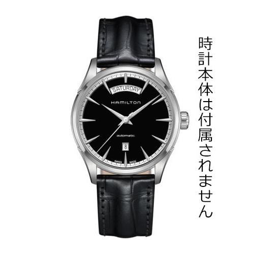 HAMILTON（ハミルトン） H690.425.103/ジャズマスターオープンハート