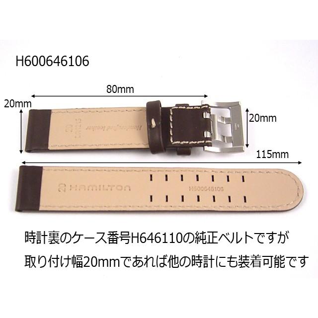 H690646106（カーキパイロット42mm、カーキフィールドデイデイト用）ダークブラウンカーフベルト20mm/ハミルトン純正｜j-tajima｜03