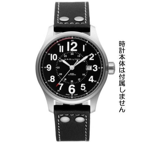 HAMILTON H690706100カーキオフィサーオート用ブラックカーフ HAMILTON H690706100カーキオフィサーオート用ブラックカーフ