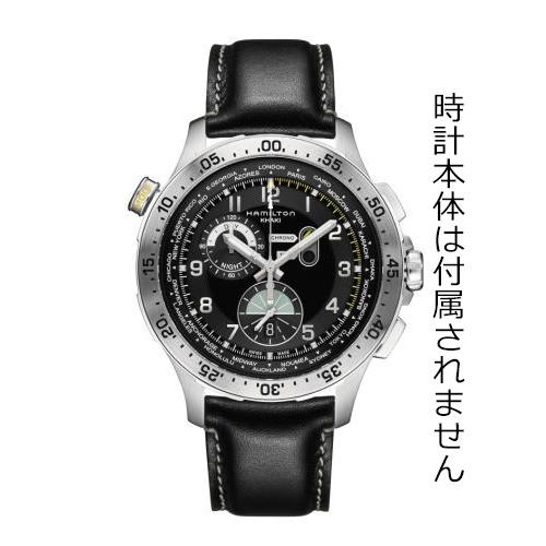 Hamilton  時計ベルト HAMILTON H690767103/カーキクロノ・ワールドタイマー用カーフ