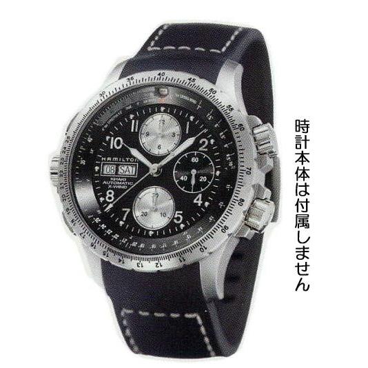 HAMILTON H691.776.106/カーキエックスウインド用ブラックラバー HAMILTON H691.776.106/カーキエックスウインド用ブラックラバー