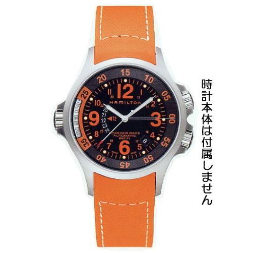 HAMILTON H691776114カーキGMTエアレース/ETO用オレンジラバー HAMILTON H691776114カーキGMTエアレース/ETO用オレンジラバー