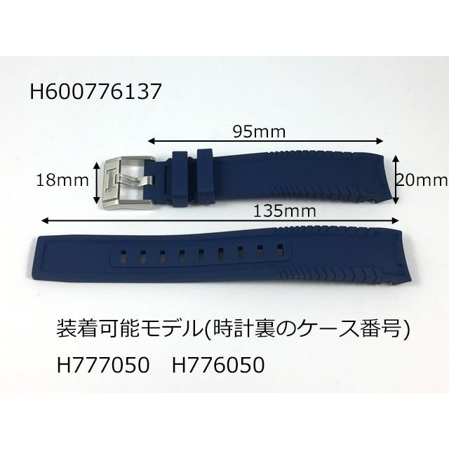 HAMILTON ハミルトン純正ベルト20mm/カーキ・ネイビー・オープン HAMILTON ハミルトン純正ベルト20mm/カーキ・ネイビー・オープン