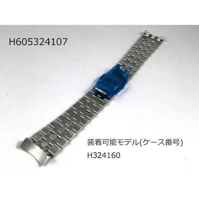 H605.324.107 スピリット・オブ・リバティ・クロノグラフ専用 