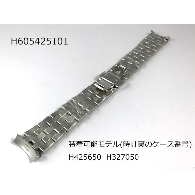 H605.425.101 ジャズマスターオープンハート42mm/ジャズマスター