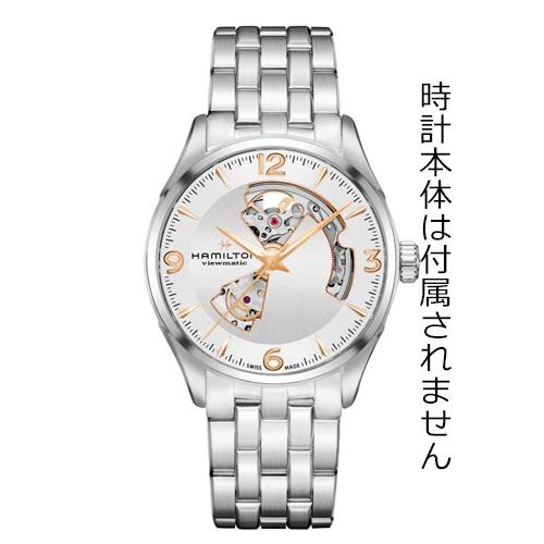 H605.425.101 ジャズマスターオープンハート42mm/ジャズマスター