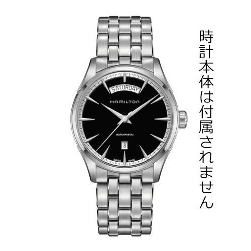 ハミルトン　ジャズマスターオープンハート　42mm 純正メタルブレスレット HAMILTON ハミルトン HAMILTON ジャズマスター オープンハート