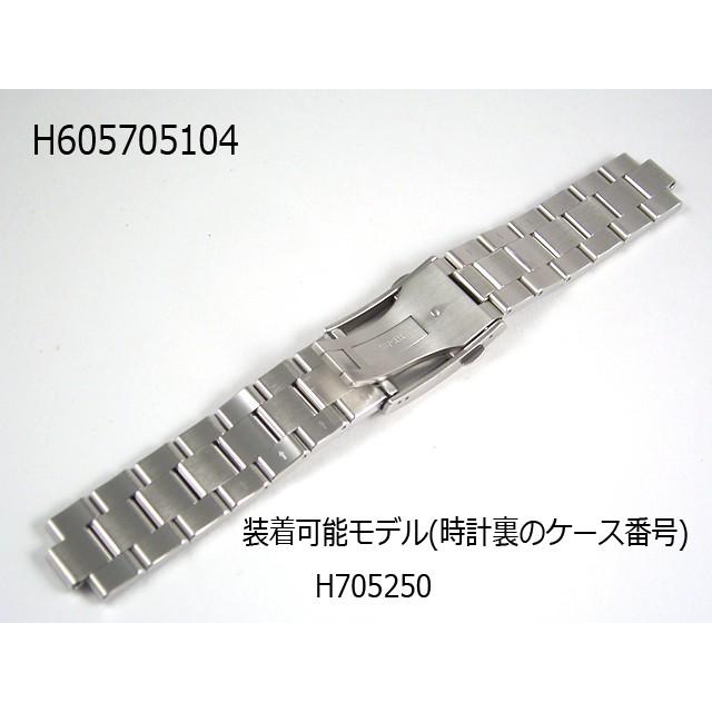 H695.705.104 カーキフィールドチタニウム専用チタンベルト/ハミルトン