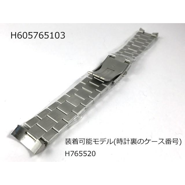 H695.765.103 カーキパイロットパイオニアクロノ(クオーツモデル)専用ステンレスベルト/ハミルトン純正｜j-tajima｜02