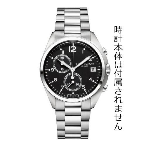 H695.765.103 カーキパイロットパイオニアクロノ(クオーツモデル)専用